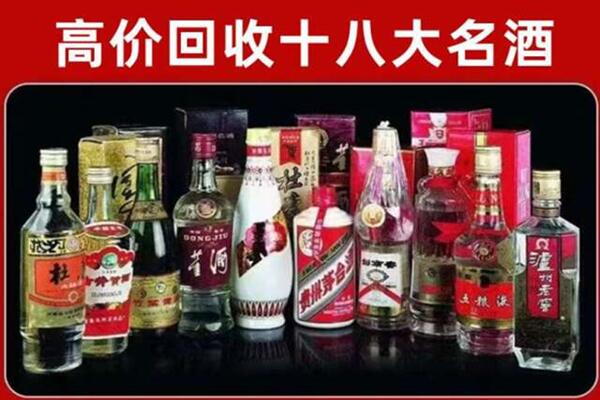 抚顺县回收老酒
