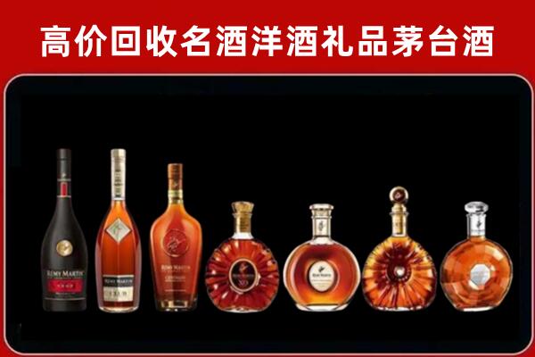 抚顺县回收拉菲红酒