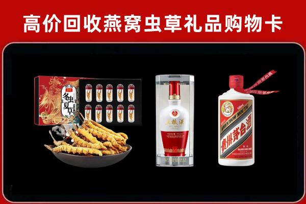 抚顺县回收烟酒哪家好
