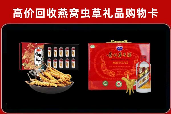 抚顺县回收15年茅台酒